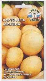 Картофель Милена (Код: 10152)