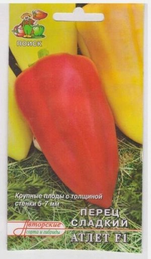 Перец Атлет F1 (Код: 68179)