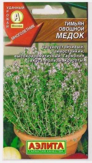 Тимьян ползучий (чабрец) Медок (Код: 76272)