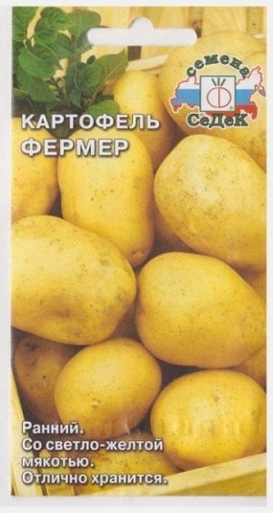 Картофель Фермер (Код: 11454)