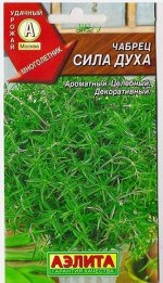 Чабрец Сила духа (Код: 67082)