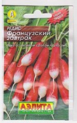 Редис Французский завтрак (Код: 68926)