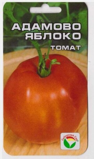 Томат Адамово яблоко (Код: 7114)