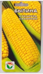 Кукуруза Былина (Код: 14662)