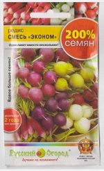 Редис Эконом смесь (Код: 1607)