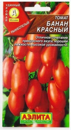 Томат Банан Красный (Код: 6288)