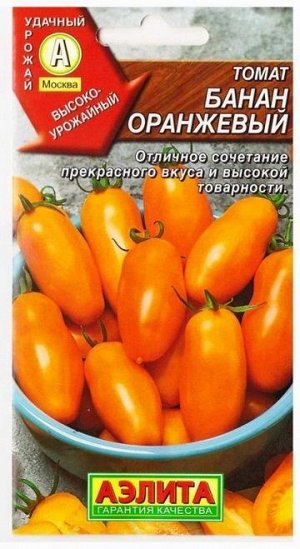 Томат Банан Оранжевый (Код: 75449)
