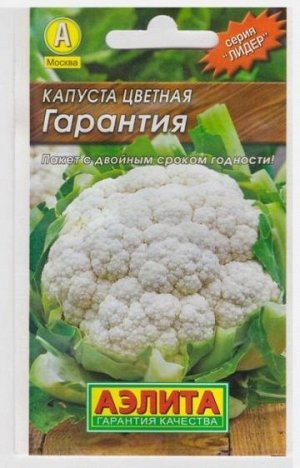 Капуста цветная Гарантия (Код: 68008)