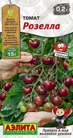 Томат Розелла (Код: 89466)