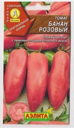 Томат Банан Розовый (Код: 72370)