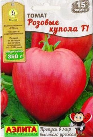 Томат Розовые Купола F1 (Код: 87565)