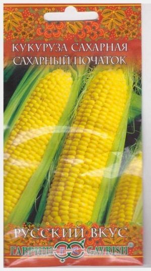 Кукуруза Сахарный початок (Код: 15317)