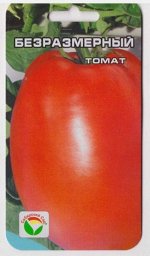 Томат Безразмерный (Код: 13746)