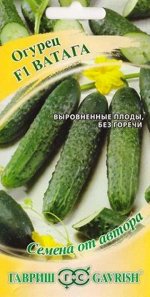 Огурец Ватага F1 (Код: 85612)