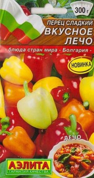Перец Вкусное лечо, смесь (Код: 84440)