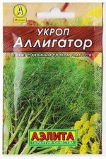 Укроп Аллигатор (Код: 81336)