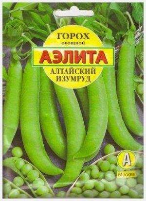 Горох Алтайский изумруд (Код: 9581)