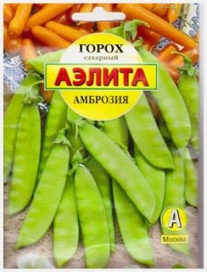 Горох Амброзия (Код: 7526)