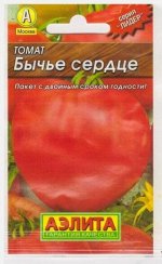 Томат Бычье сердце (Код: 7408)