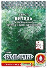 Укроп Витязь КОЛЬЧУГА (Код: 88046)