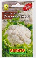Капуста цветная Осенний Гигант (Код: 68418)