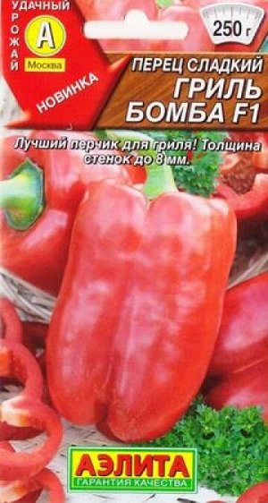 Перец Гриль Бомба F1 (Код: 87506)