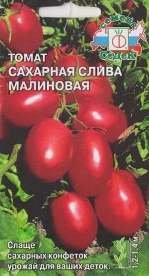 Томат Сахарная слива Малиновая (Код: 10181)