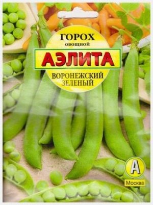 Горох Воронежский зеленый (Код: 6395)