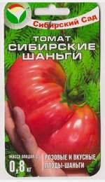 Томат Сибирские шаньги (Код: 80025)