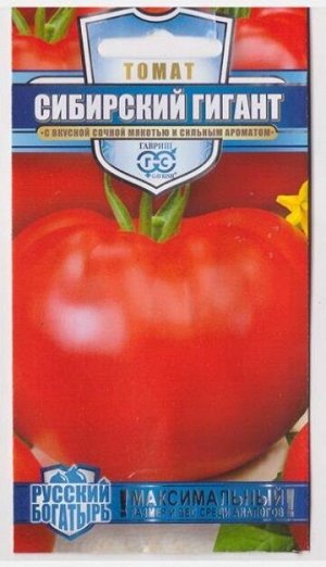 Томат Сибирский гигант (Код: 70595)