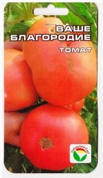 Томат Ваше Благородие (Код: 78700)
