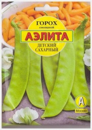 Горох Детский сахарный (Код: 12251)