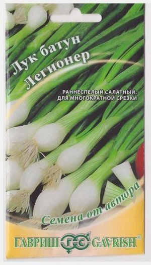 Лук Батун Легионер (Код: 73612)