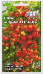 Томат Сладкая Гроздь (Код: 11821)