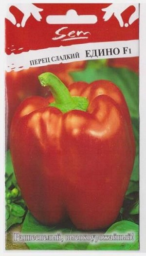 Перец Едино F1 (Код: 5789)