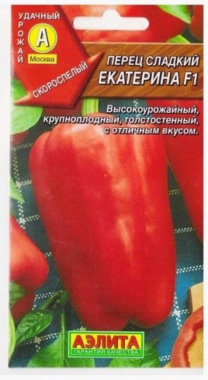 Перец Екатерина F1 (Код: 2969)