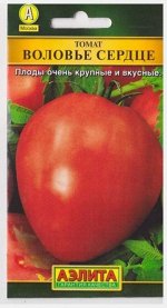 Томат Воловье сердце (Код: 10444)