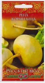 Репа Кормилица (Код: 67531)