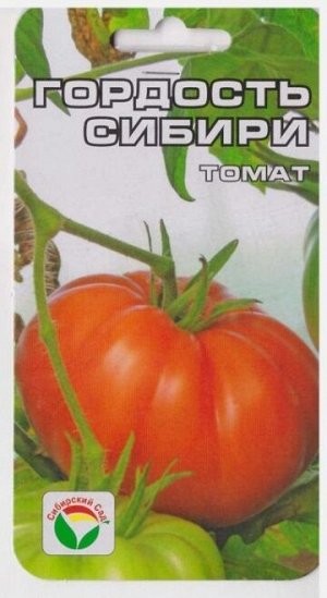 Томат Гордость Сибири (Код: 13752)