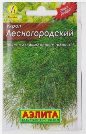 Укроп Лесногородский (Код: 7737)