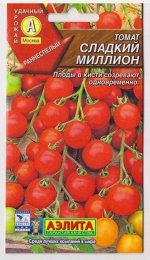 Томат Сладкий Миллион (Код: 71387)