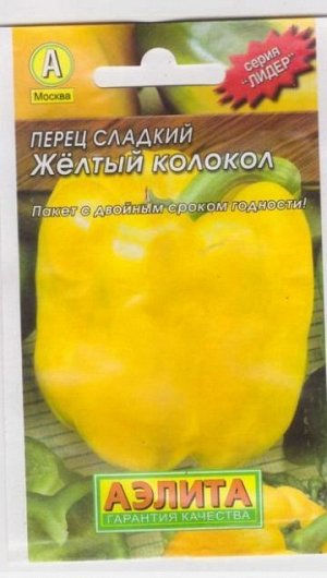 Перец Желтый Колокол (Код: 8974)