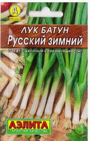 Лук Батун Русский зимний (Код: 80551)