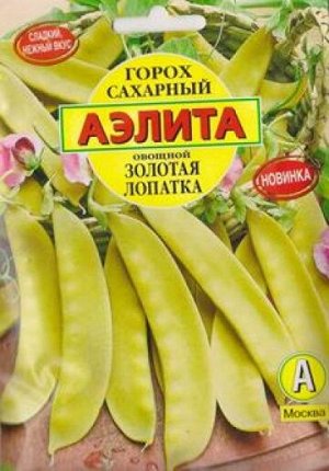 Горох Золотая лопатка (Код: 84415)