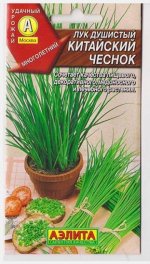 Лук Душистый Китайский чеснок (Код: 16545)
