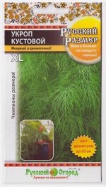 Укроп Русский размер кустовой (Код: 7972)