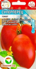 Томат Суперперец (Код: 83354)