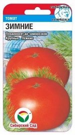 Томат Зимние (Код: 89606)