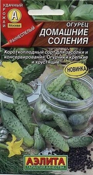 Огурец Домашние соления (Код: 86124)