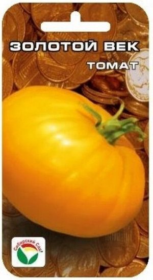 Томат Золотой Век (Код: 15003)